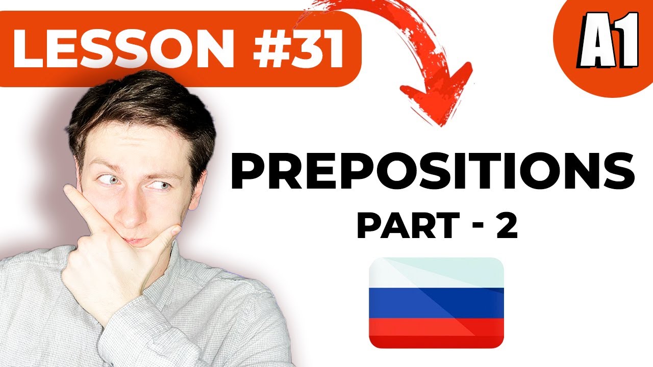 Lesson 31 – Russian Prepositions у / из / с | Beginner A1 Lesson