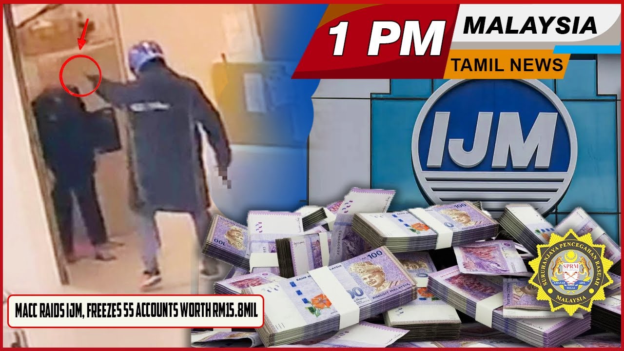 Malaysia Tamil News 1pm  News 21.01.2026 MACC raids IJM, freezes 55 accounts worth RM15.8mil