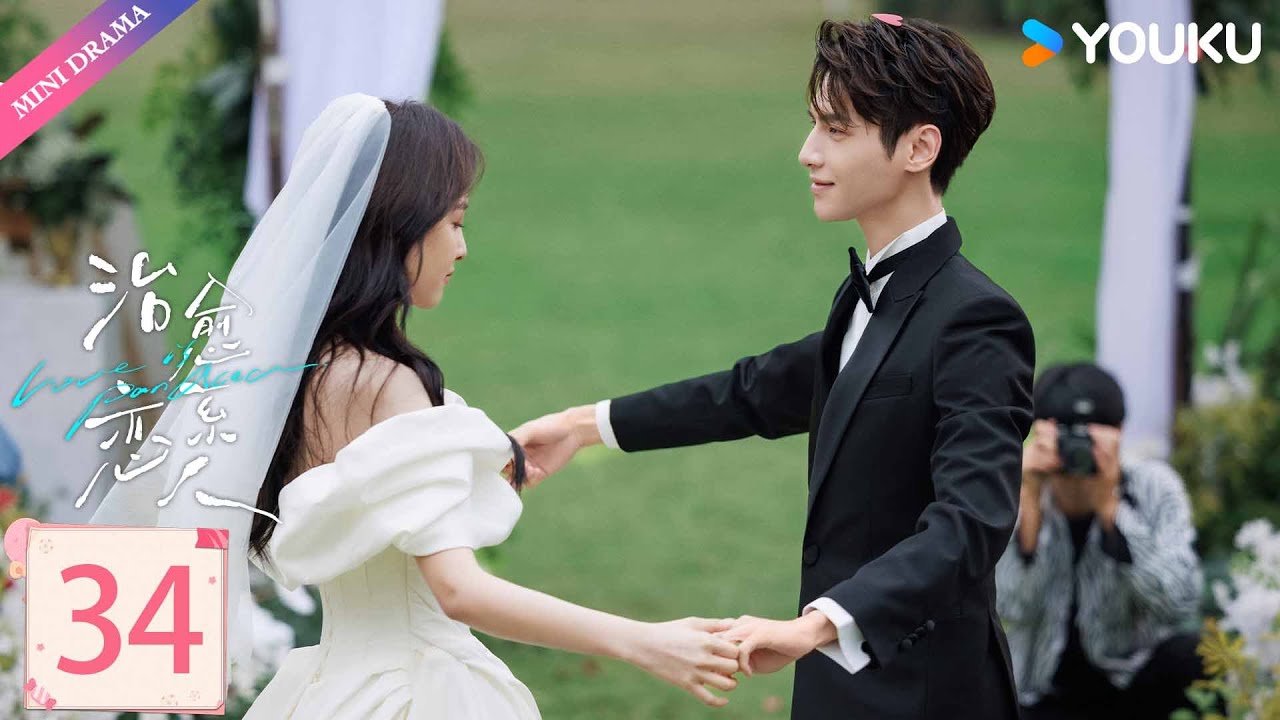 ENGSUB【治愈系恋人 Love is Panacea】EP34 | 章若楠化身病美人套路高冷男神罗云熙💞✨  | 罗云熙 / 章若楠 | 都市愛情 | 优酷 YOUKU
