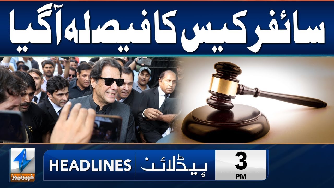 🔴LIVE | Khyber News Bulletin | Khyber News Live Transmission