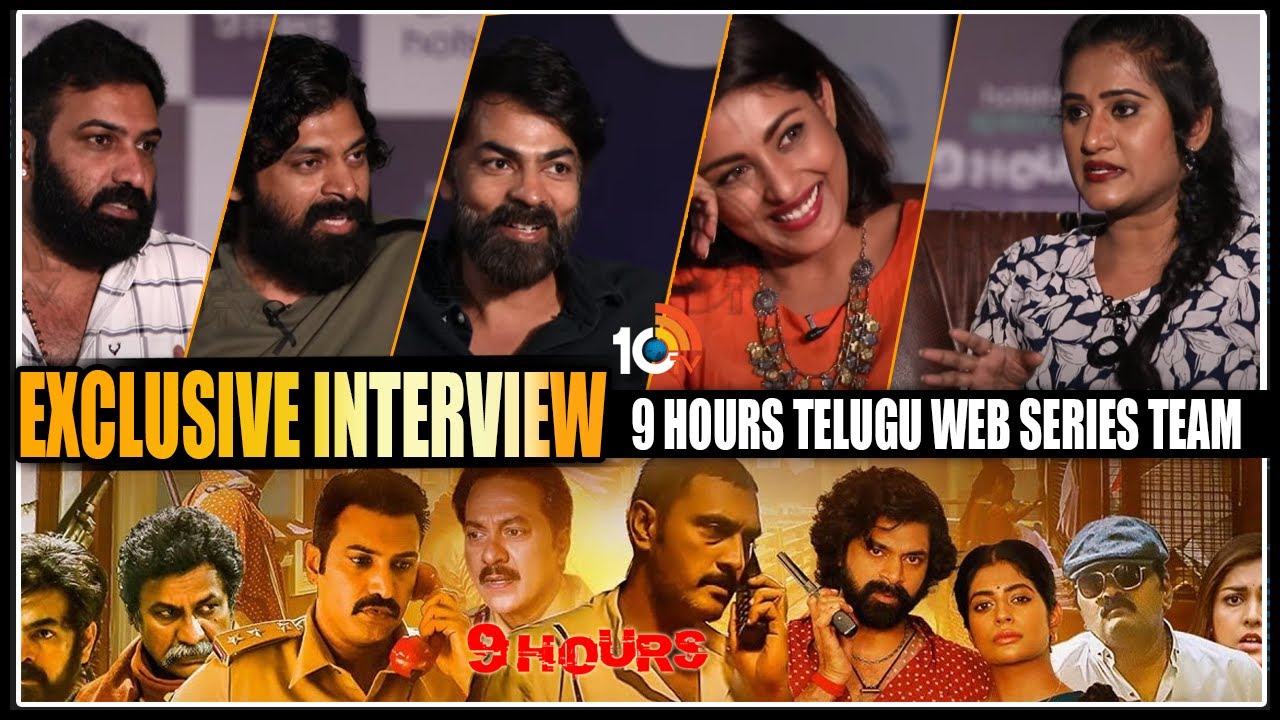 9 Hours Telugu Web Series Team Exclusive Interview | Hotstar Specials | Taraka Ratna | 10TV