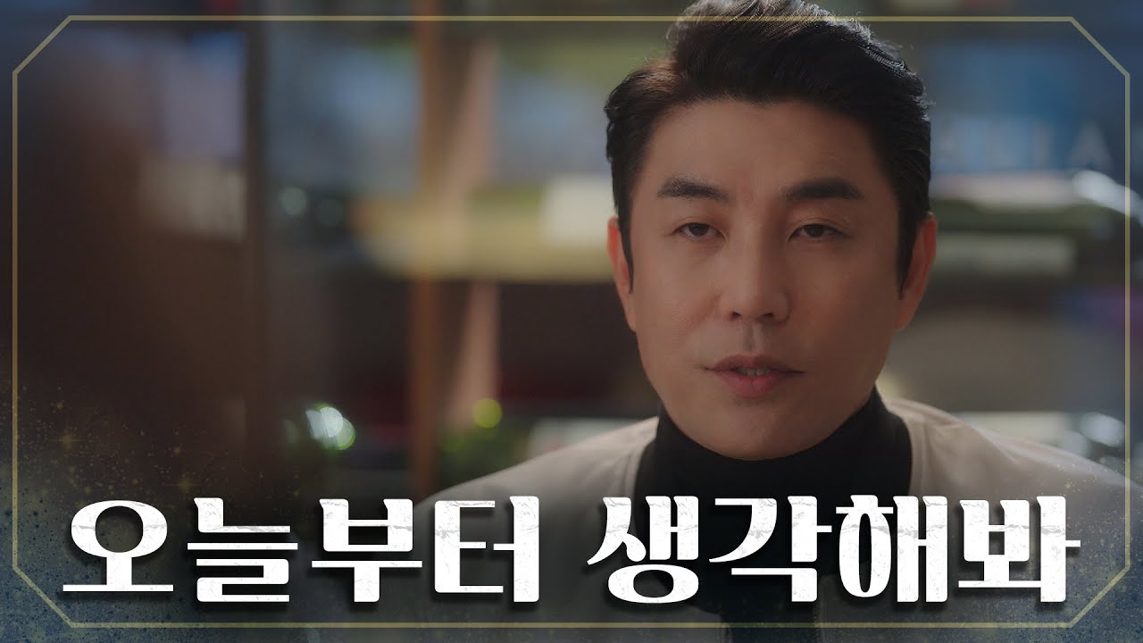 드디어 만난 인연♡ 사소한 것도 기억하는 문성호 TV CHOSUN 20220305 방송 | [결혼작사 이혼작곡Ⅲ] 3회 | TV조선