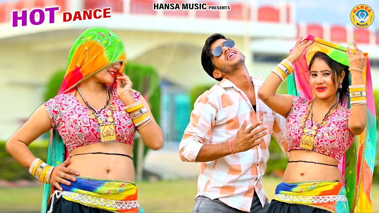 चरक मरक चु टॉप डांस रसिया 2026 ~ राजा फूलन का लइयो चुटीला | New Dance Rasiya #mahialwardance