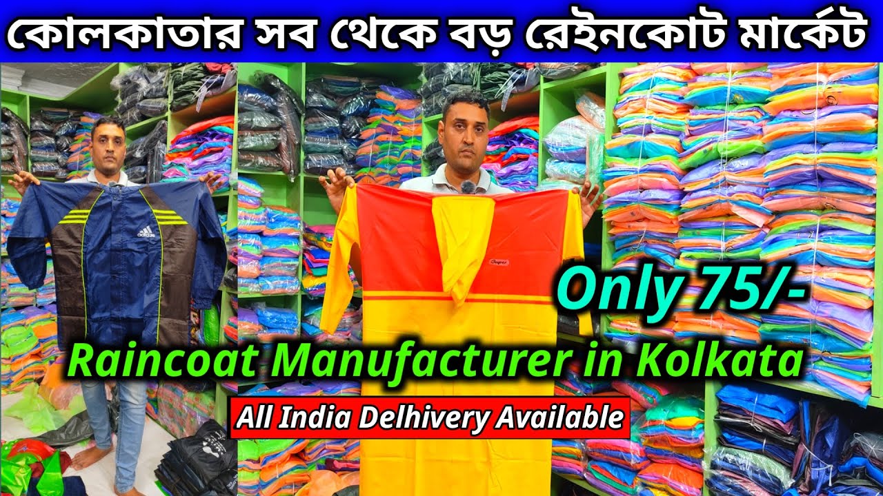 Raincoat wholesaler in kolkata / Raincoat market kolkata