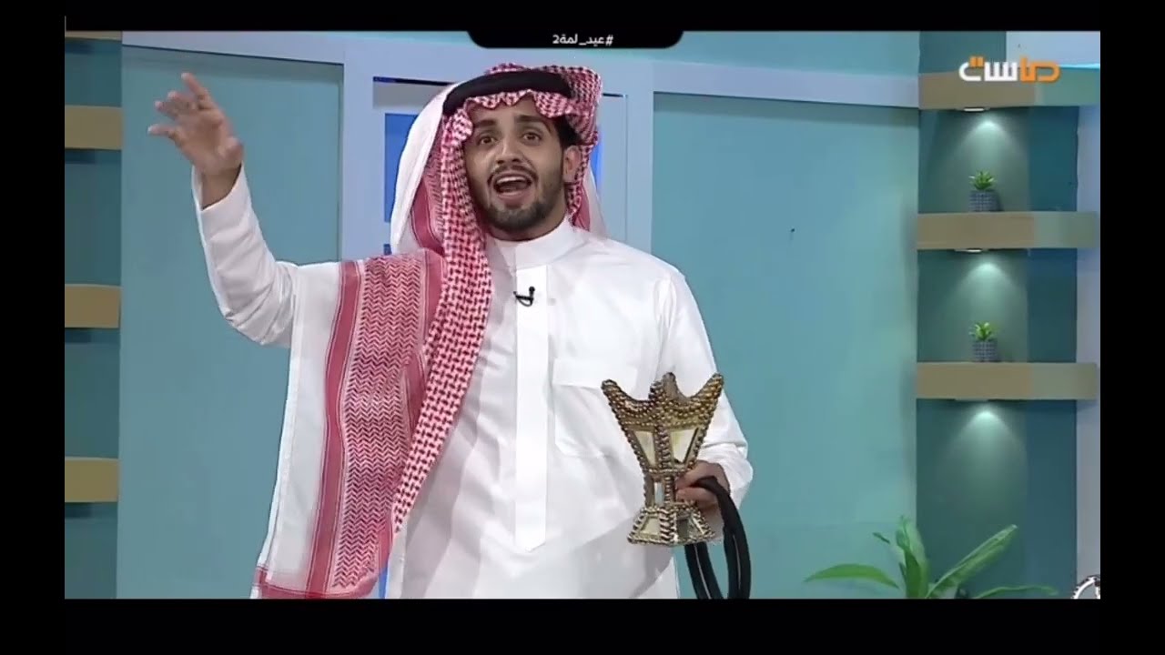 كليب فرحة العيد - من برنامج لمة ماسة - أداء سعد الخنفري وعبدالله الغافل