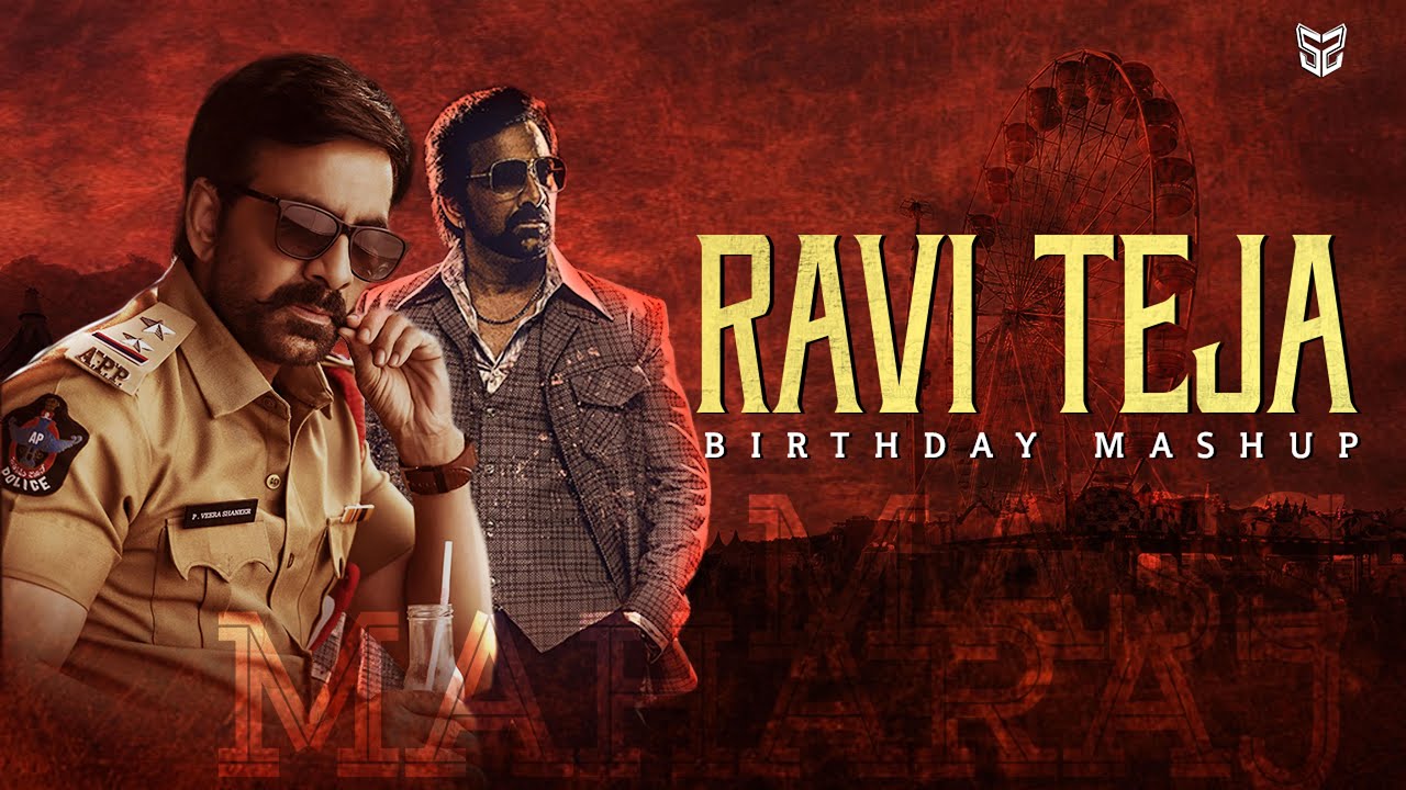 Happy Birthday Ravi Teja | Ravi Teja Birthday Mashup | Stalwart Studio