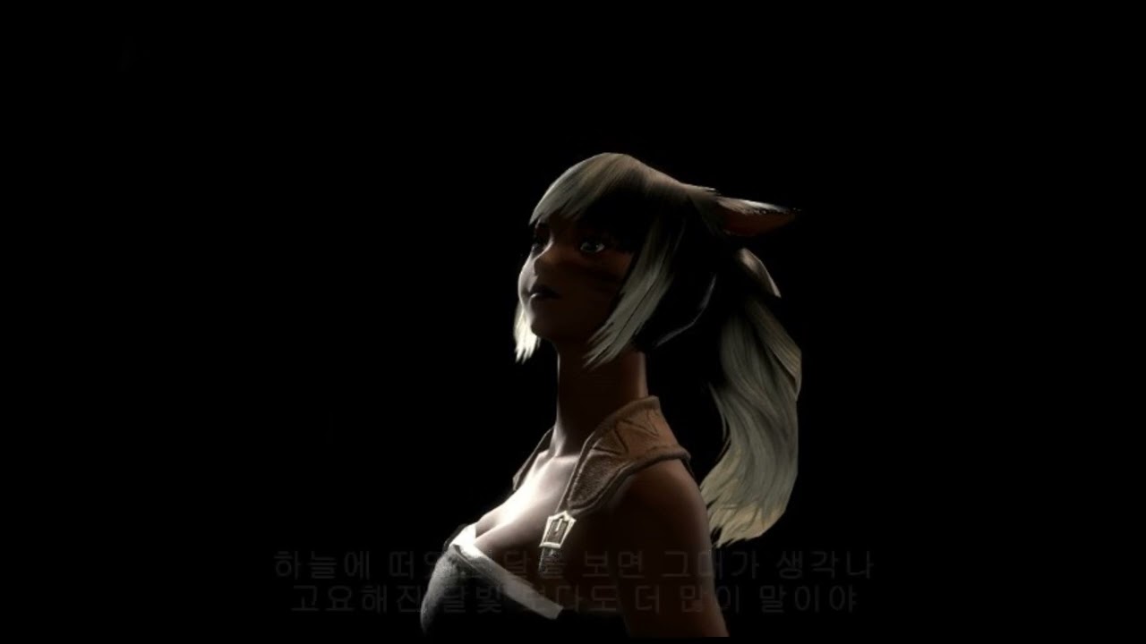 나에게 그대는 1
