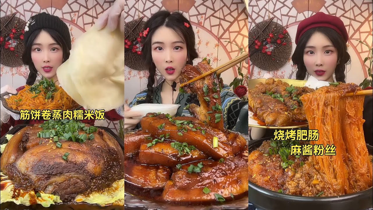 【ASMR】【MUKBANG】東坡肉 SPICY PORK BELLY | EATING SHOW | CHINESE MUKBANG | 食べ |吃播 LOVE ASMR•JENNIE