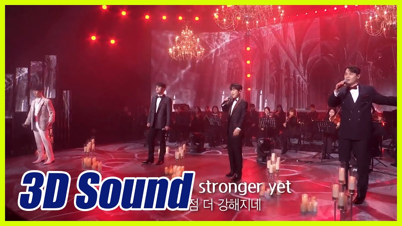 [3D Sound] 라포엠(LA POEM)  -  The Phantom of the Opera |  230422 🎧
