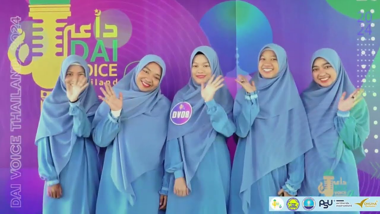 Dai voice Thailand 2024