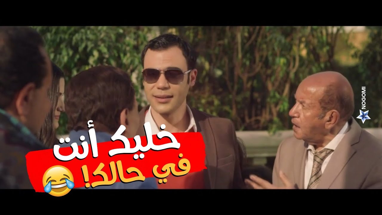 لما تروح تجيب حق متهم وتلاقي الكراش بنت المجني عليه 😂😂...خفة دم محمد إمام وعادل إمام