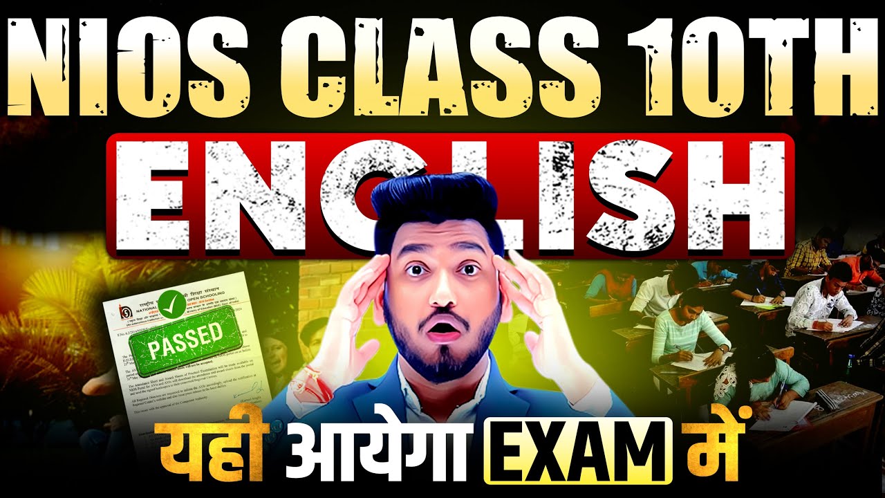 NIOS Class 10th English Very Very Important Questions with Answers + PYQs Solutions