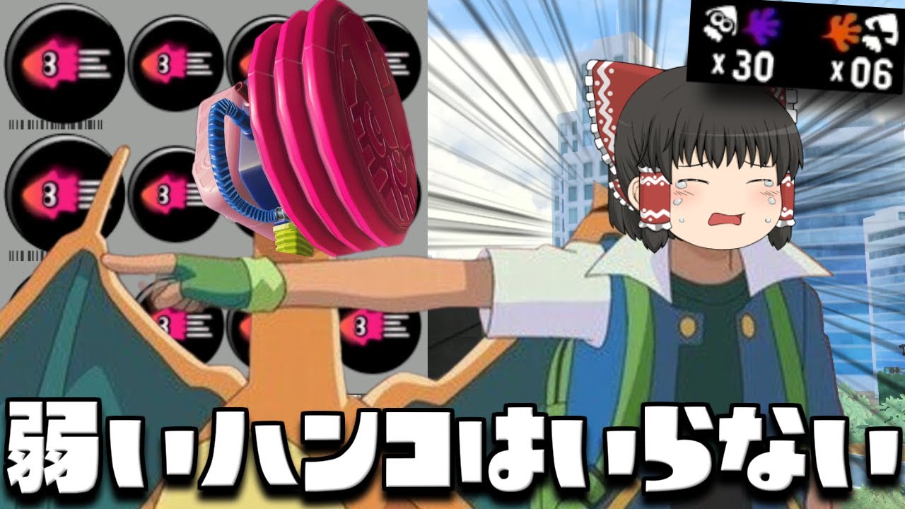 【ゆっくり実況】イカ速3.9のボールドマーカーでスピードこそパワーだということを見せつける　欠陥イカリングのスプラトゥーン3part233【スプラトゥーン3】