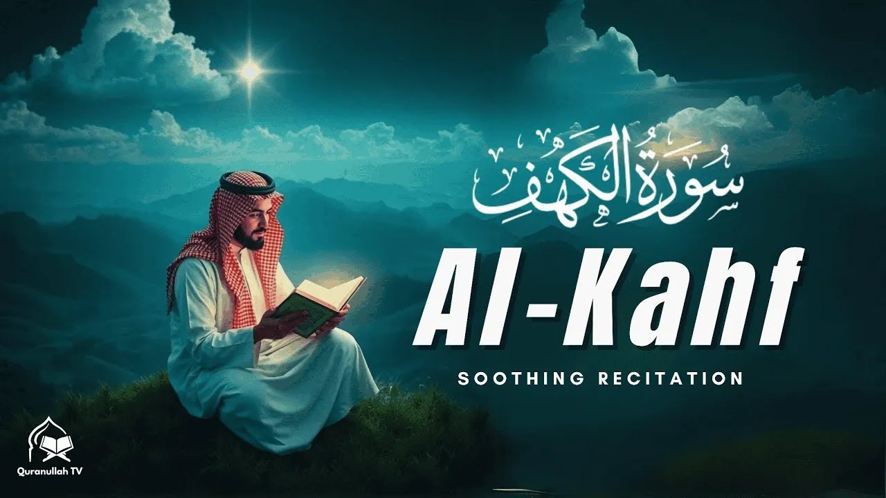 RECITE THIS EVERY FRIDAY 🌙 | Surah Al-Kahf’s Light & Protection Until Next Jumu’ah