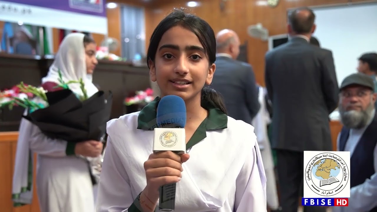 FATIMA BENTAY ASAD || 2ND POSITIONG || SCIENCE GROUP || MARKS 1095 || SSC-II || FBISE