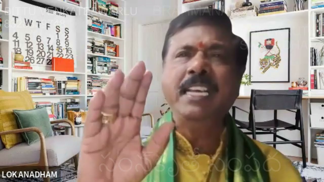 ఉపనిషత్ విజ్ఞానం.32. ఎం.వి. లోకనాథం
