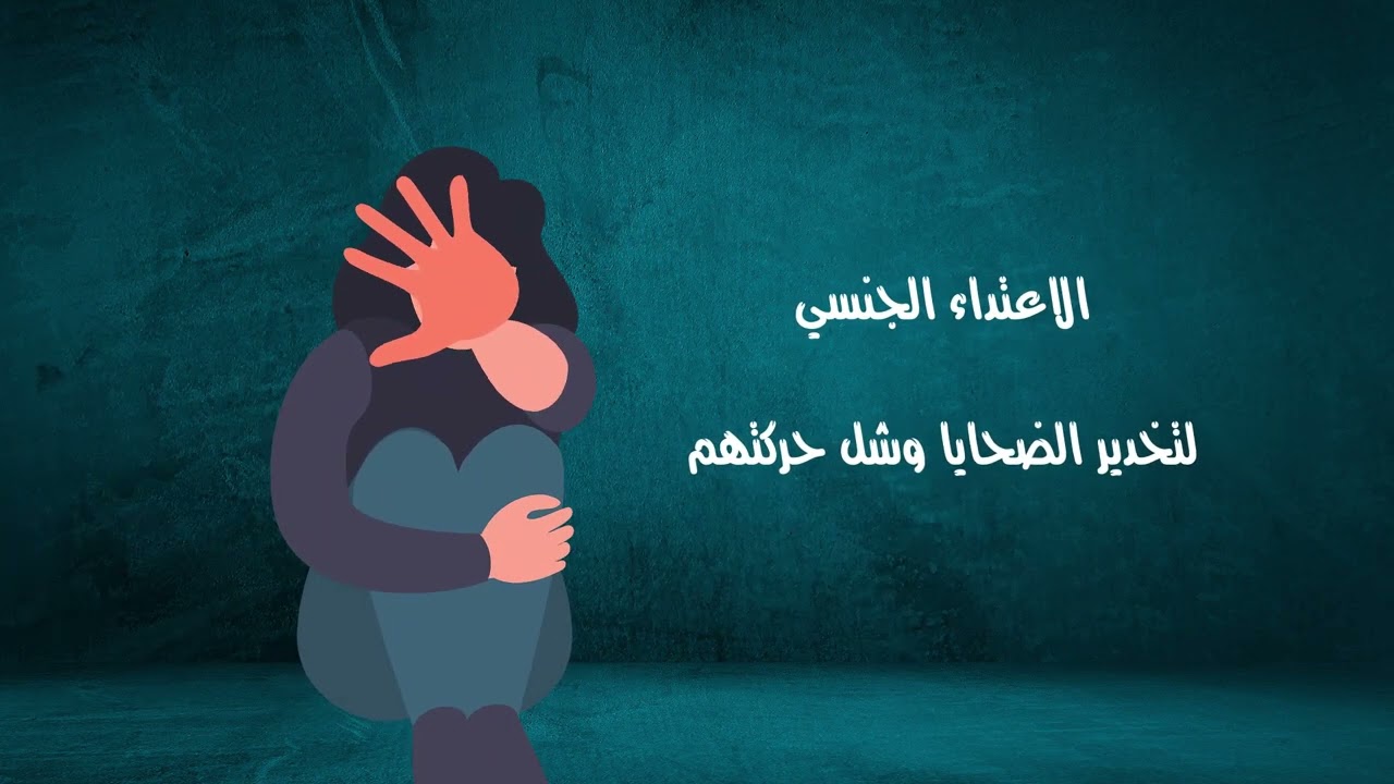 GHB مخدر الاغتصاب - darelshefaa.com