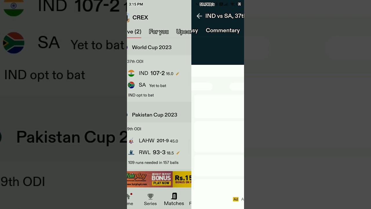 crex app which will say what will happen in this ball 👿💯please like and subscribe