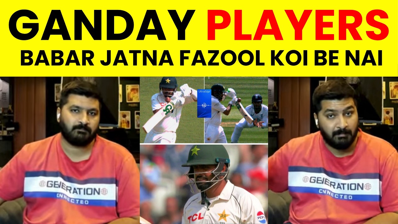 Pak media crying over Pak's loss in 2nd Test vs Eng | Poor Team Poor Performance