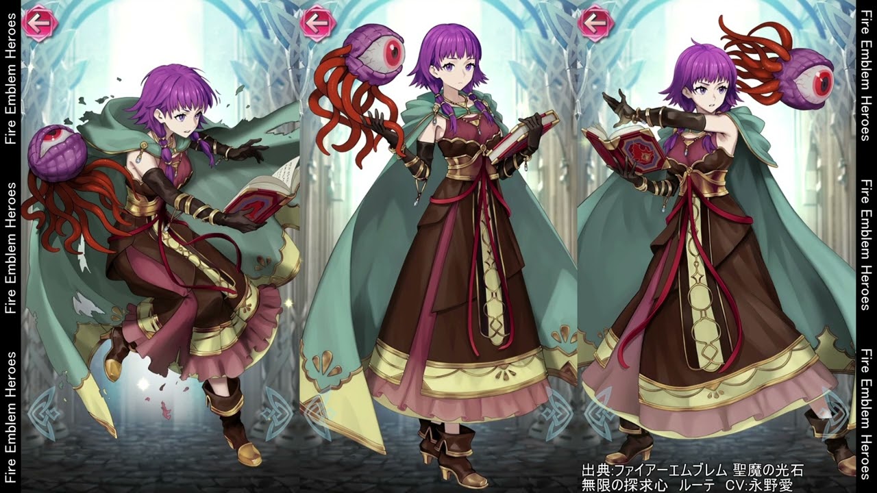 FEH ルーテ(お供)台詞集