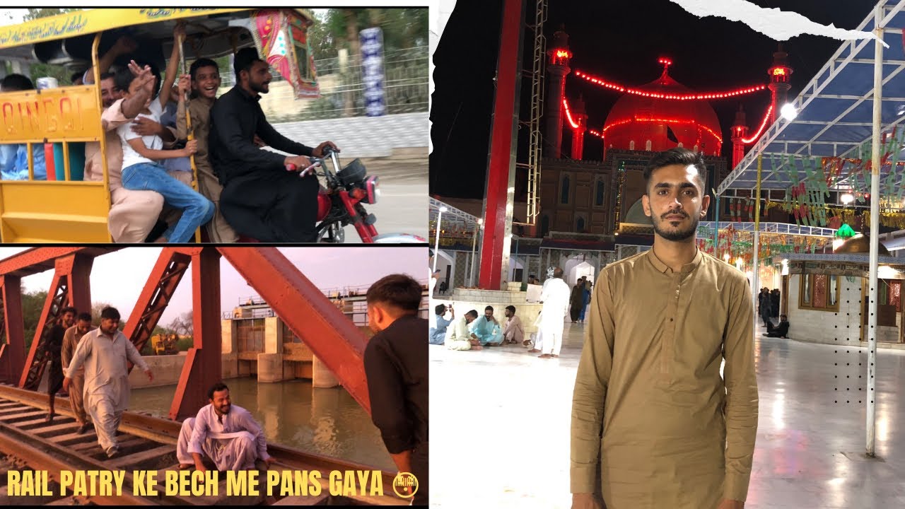 Lal shahbaz qalandar vlog | lal bagh jate Howe raksho ki lagi race😝 |full enjoy