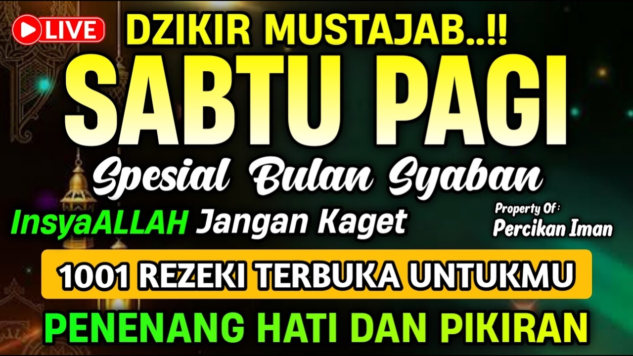 KUN FAYAKUN 🤲 CUKUP PUTAR 1X AY4T INI INSYAALLAH, REZEKI LANCAR AKAN DATANG DENGAN SENDIRINYA