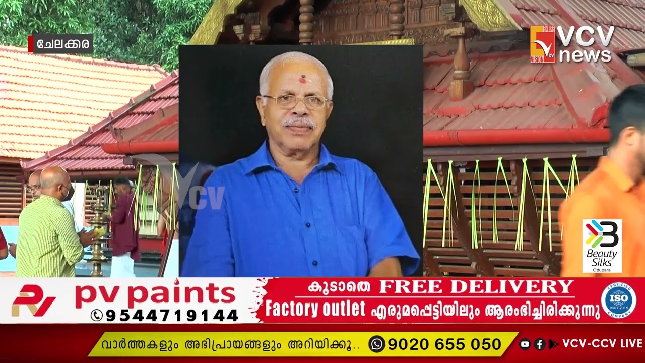 A man who was undergoing treatment for burns sustained during the shooting spree at Chelakkara's Anthimahakalankavu died.