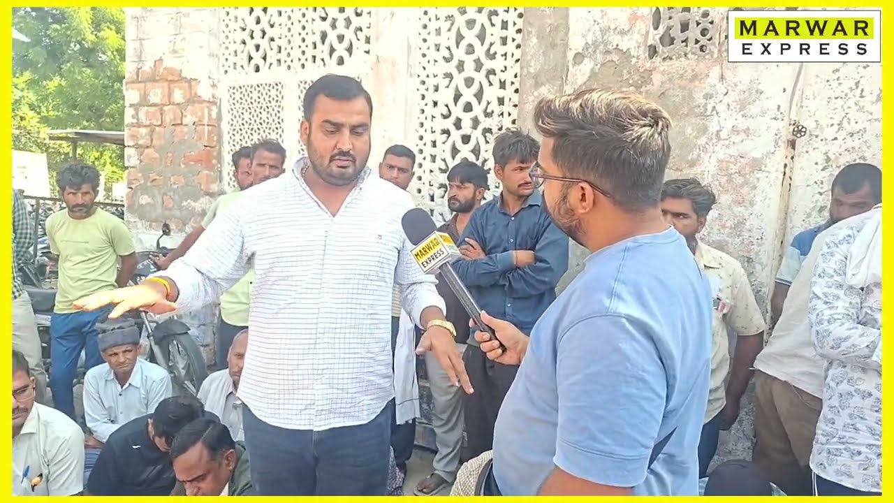 करंट लगने से लाइनमैन की हुई मृत्यु, परिजन ने राजकीय अस्पताल के बाहर दिया धरना मुहावजे की रखी मांग 