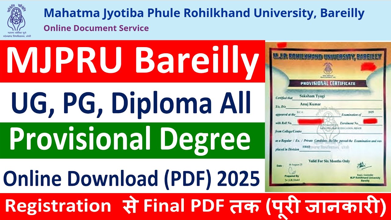 MJPRU Bareilly Provisional Degree Online Download (PDF) 2025 || provisional degree kaise banaye