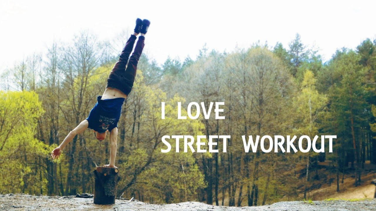 I LOVE STREET WORKOUT /Part 2