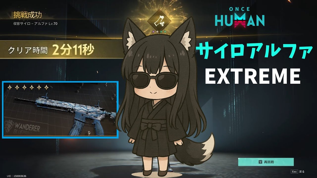 【
