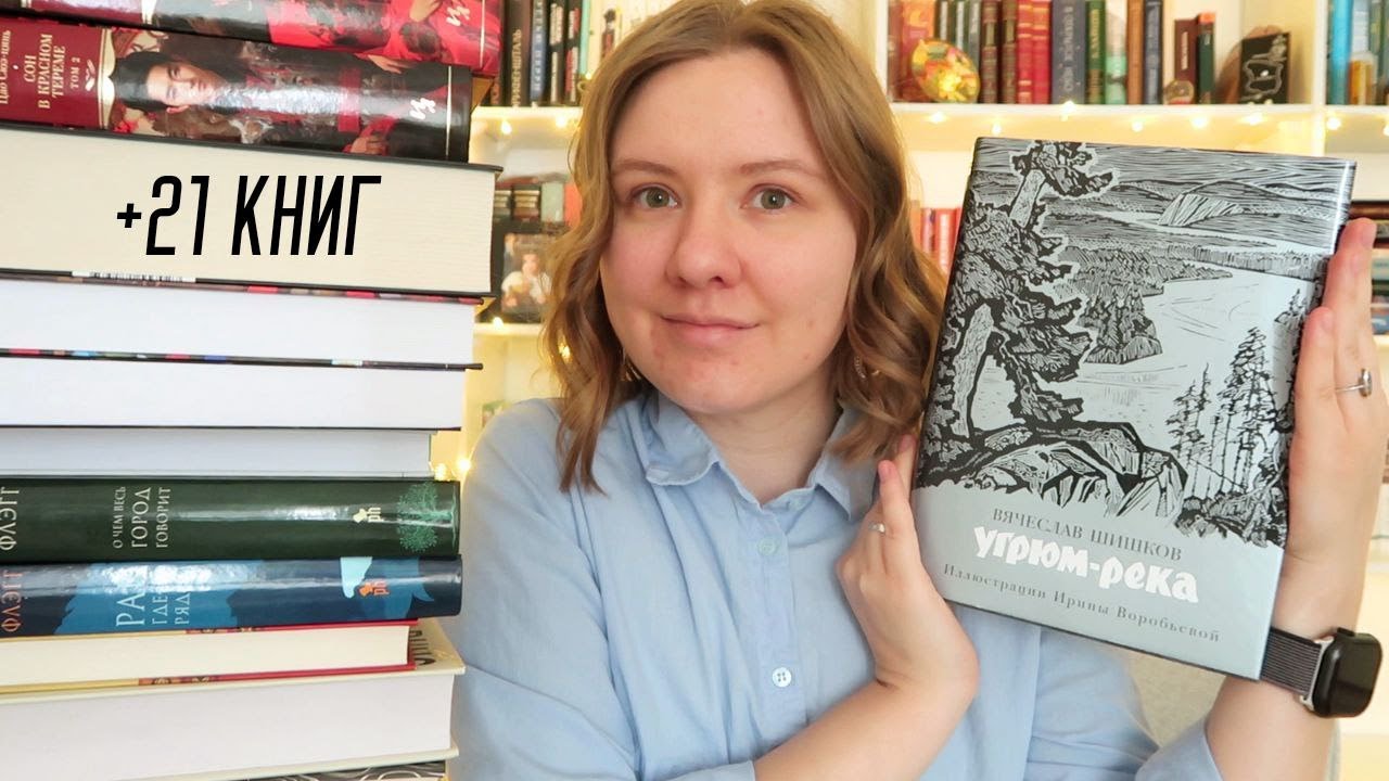 САМЫЕ КЛАССНЫЕ КНИЖНЫЕ ПОКУПКИ