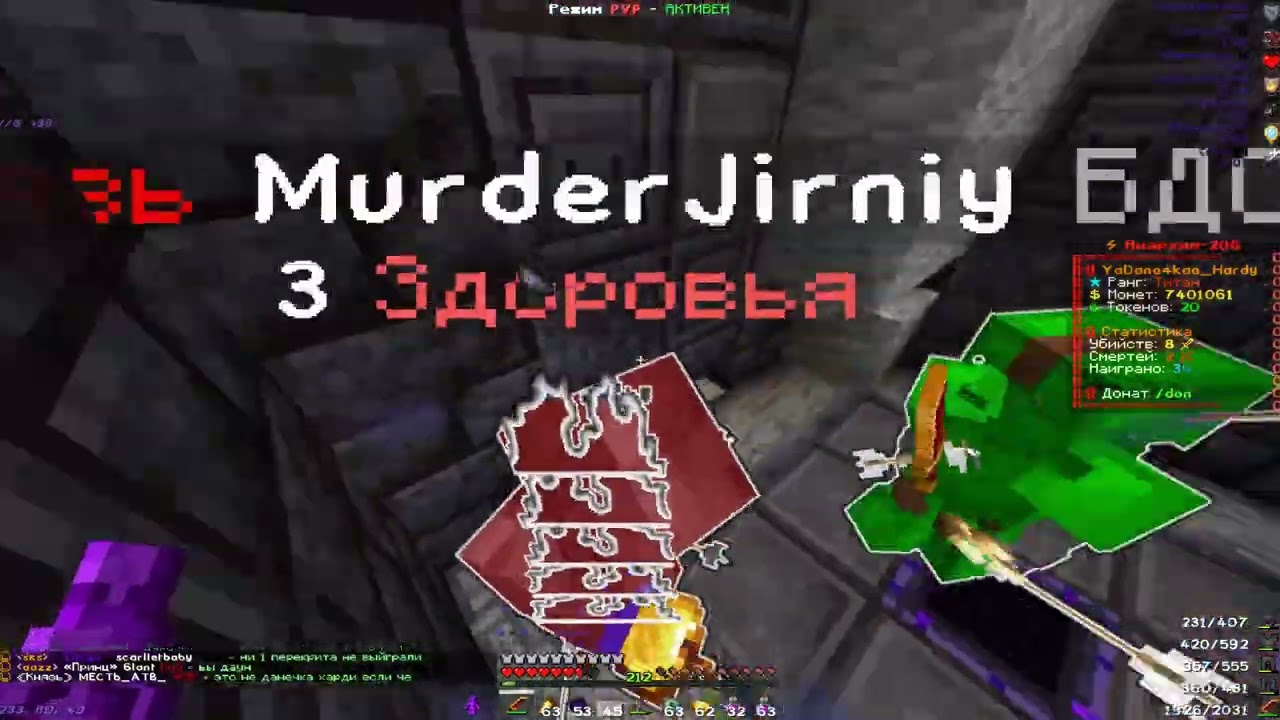 PvP Funtime | порвал труханы нпс фантайма