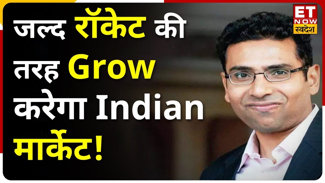 Saurabh Mukherjea से समझें Global Level पर बढ़ते Inflation से Indian Market कैसे करेंगे React ?