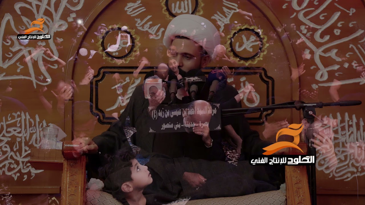 اقوى نعي بدوي | يامهدي تدري النوك | الشيخ حيدر الحميداوي