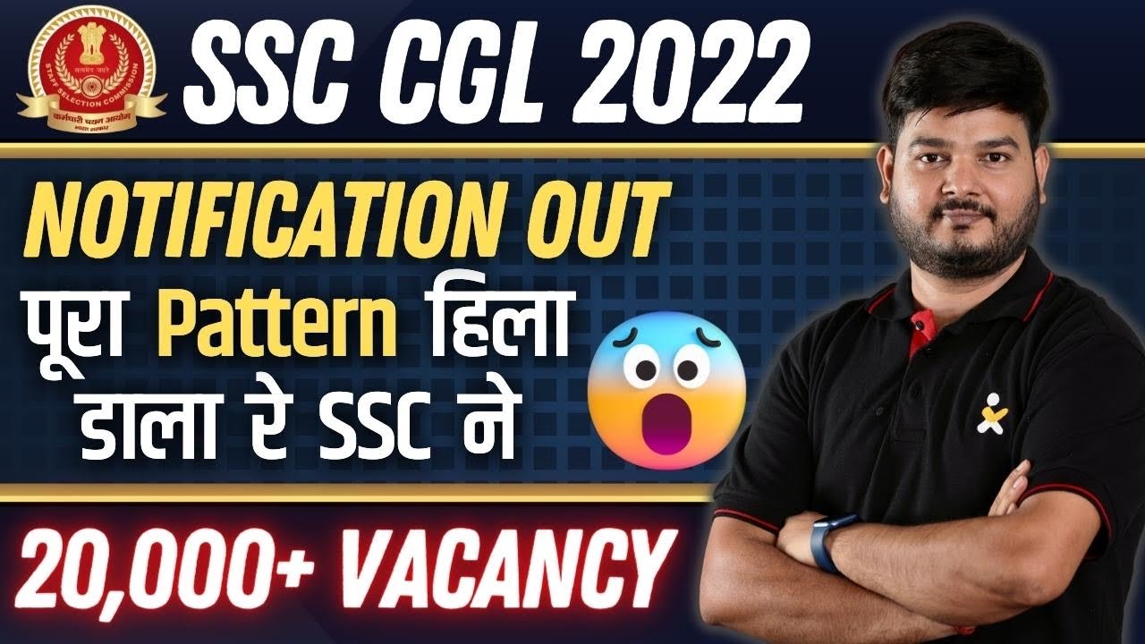 20000+ Vacancies SSC CGL 2022 Notification Out Pattern Changed Afsar Banna hai this time