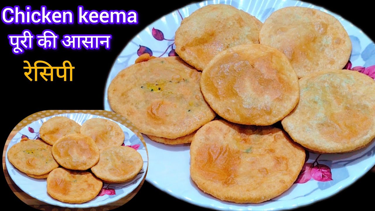 Ramadan Special Recipe I मिनटों में बनाए कच्चे कीमा की पूरी I Jhatpat Iftar Me Banaye Keema Puri I 
