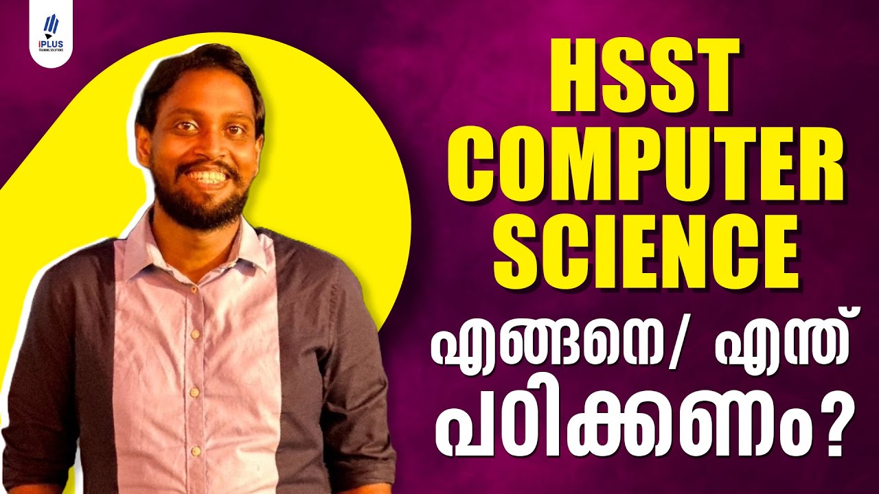 HSST Computer Science PSC Exam Preparation | Tips & tricks | Core Syllabus