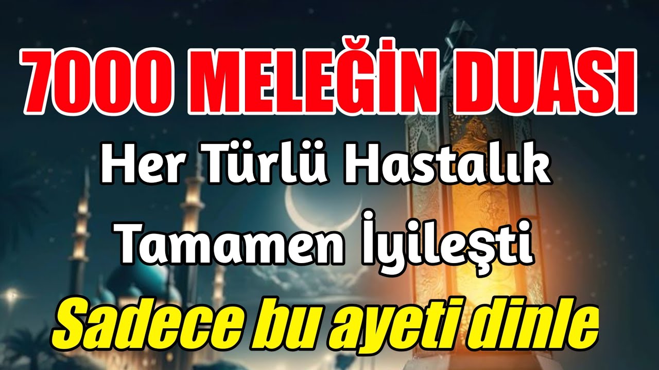 7000 MELEĞİN DUASI 🤲 HER TÜRLÜ HASTALIK TAMAMEN İYİLEŞECEK