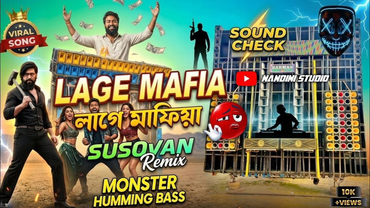 Motoo mela viral song lege mafia susovan remix humming Bass song yt channel nandini studio 