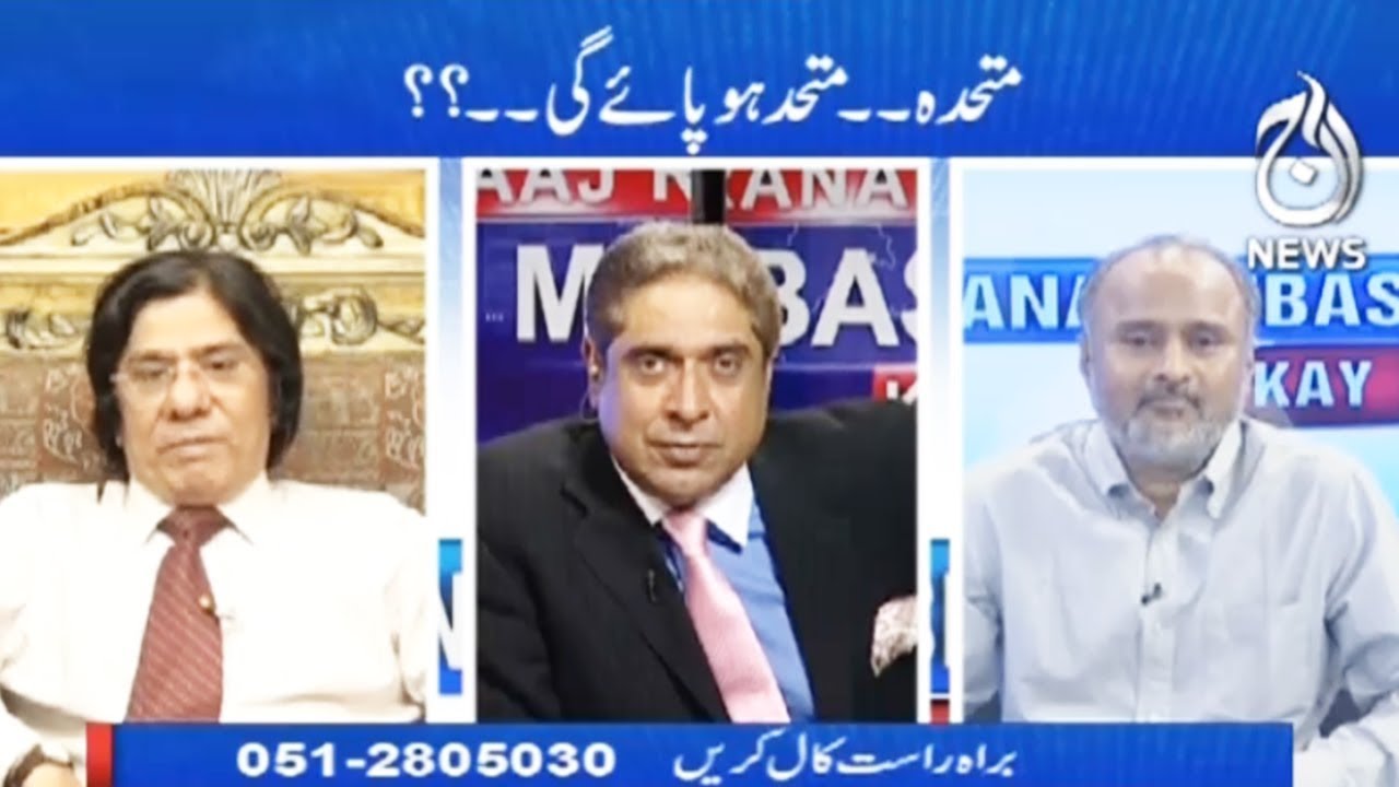 Aaj Rana Mubashir Kay Sath - 26 March 2018 | Aaj News