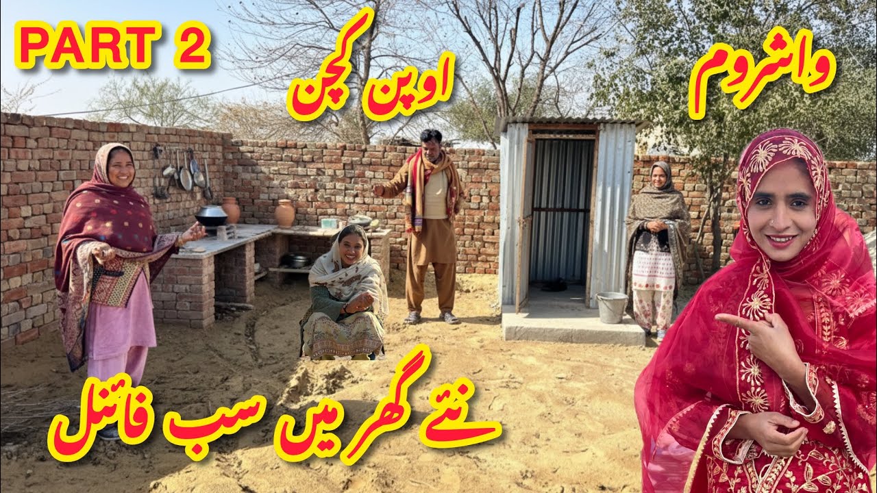 Open Kitchen And Bathroom Part 2 Tour Home 🏡 New Ghar Ke Sub Kuch Final 🫢Mera Village 