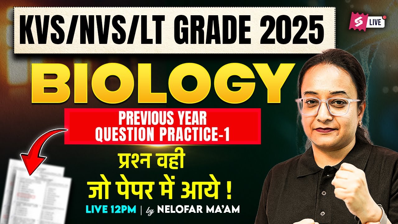 KVS/NVS & LT Grade Biology Classes 2025 | KVS/NVS PGT Biology Practice Set 1 By Nelofar Mam