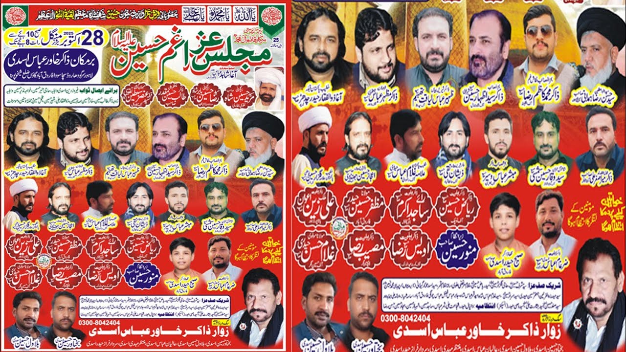 #live Majlis 28 October 2025 | Zakir Khawar Abbas Saccha Sauda Farooq Abad | Tanveer azadari