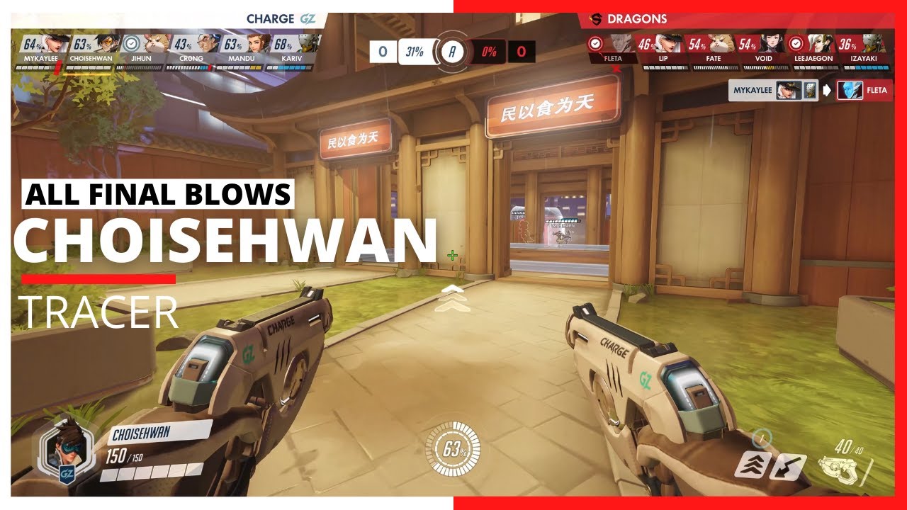 CHOISEHWAN TRACER Highlights vs Dragons | All the Final Blows | OWL Season 2021 Week 1