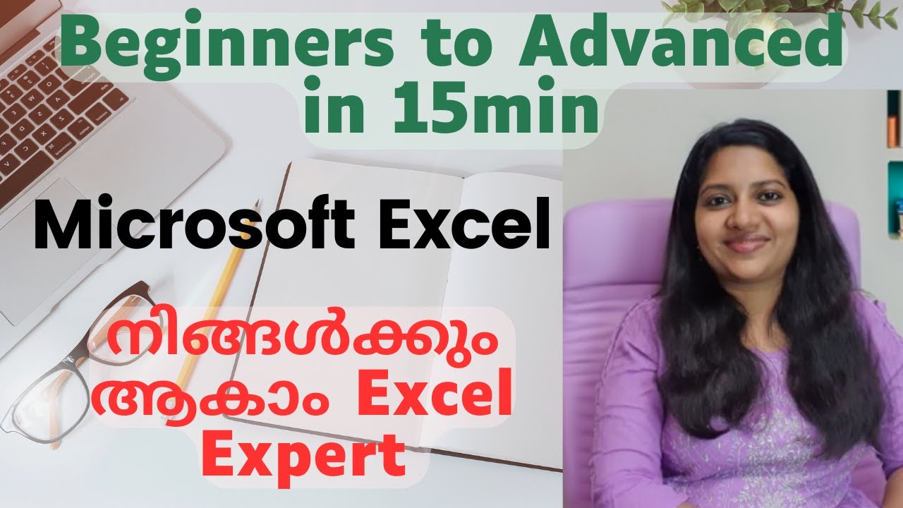 Excel for Beginners | Learn Excel in 15minutes | Microsoft Excel Malayalam Tutorial Part1