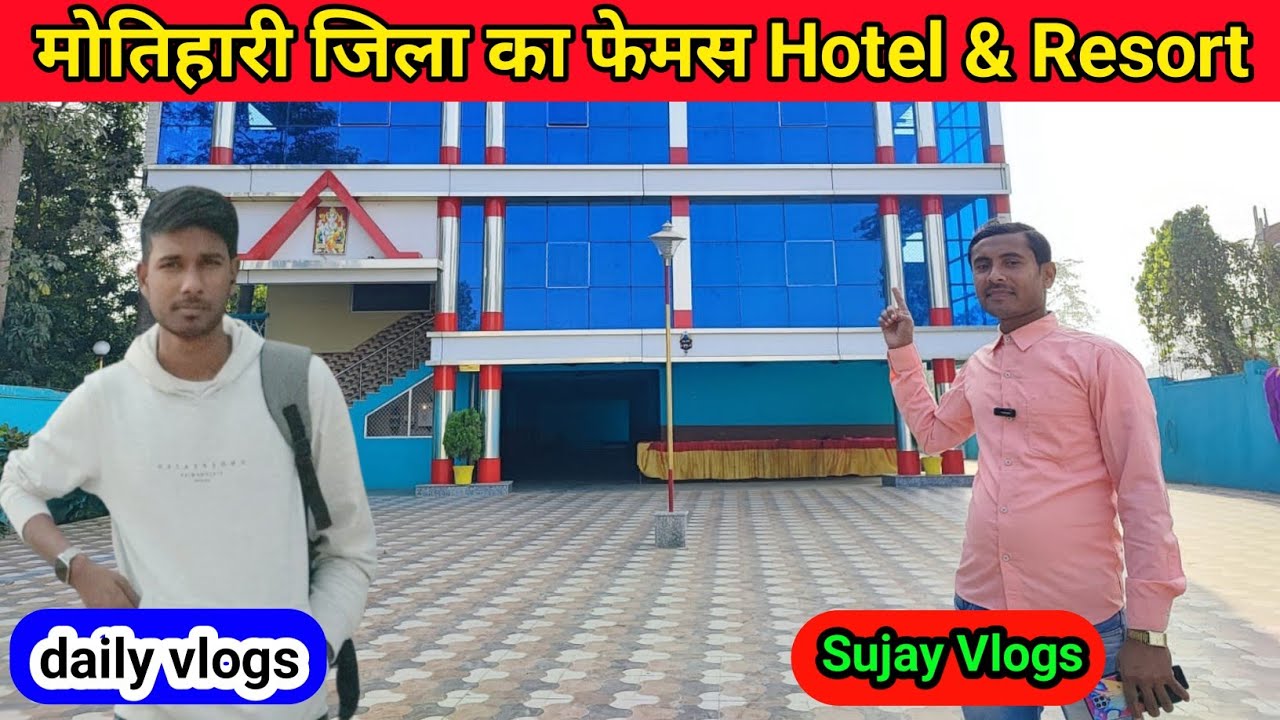Ghorasahan Ka Famous Hotel || Ghorasahan Marrage  hotel || Sujay Vlogs New Videos 2022