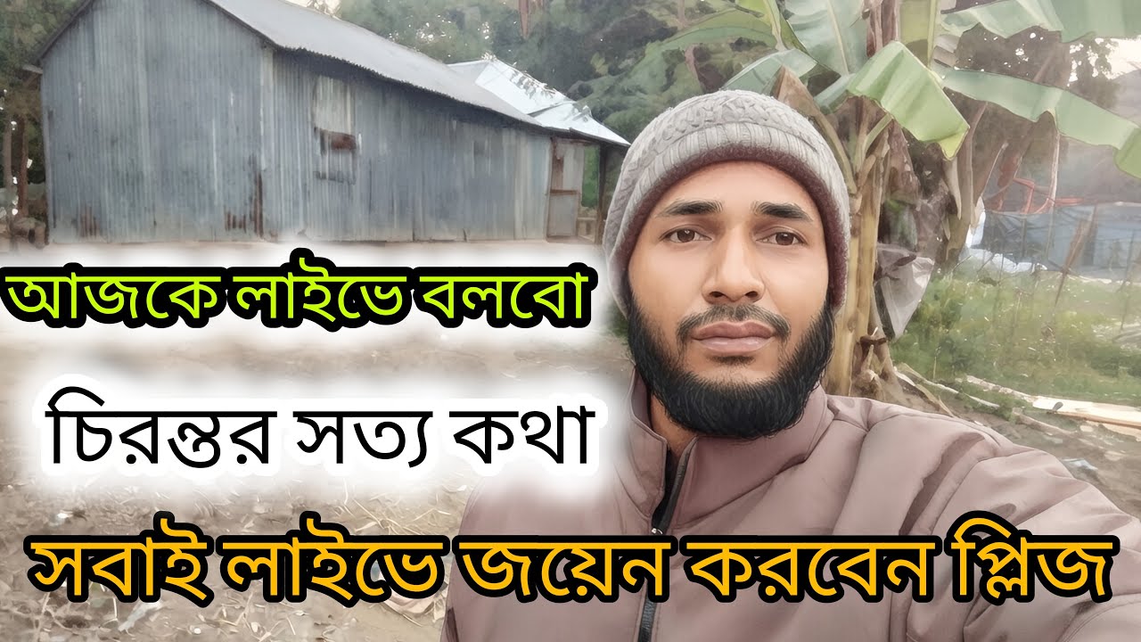 “এই সত্য এড়ানো যাবে না!”“এই সত্য এড়ানো যাবে না!”