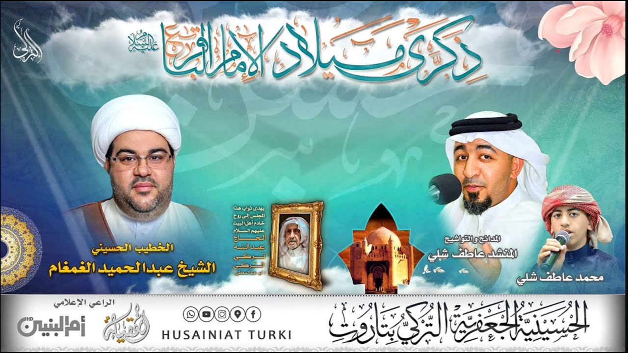 #بث_مباشر