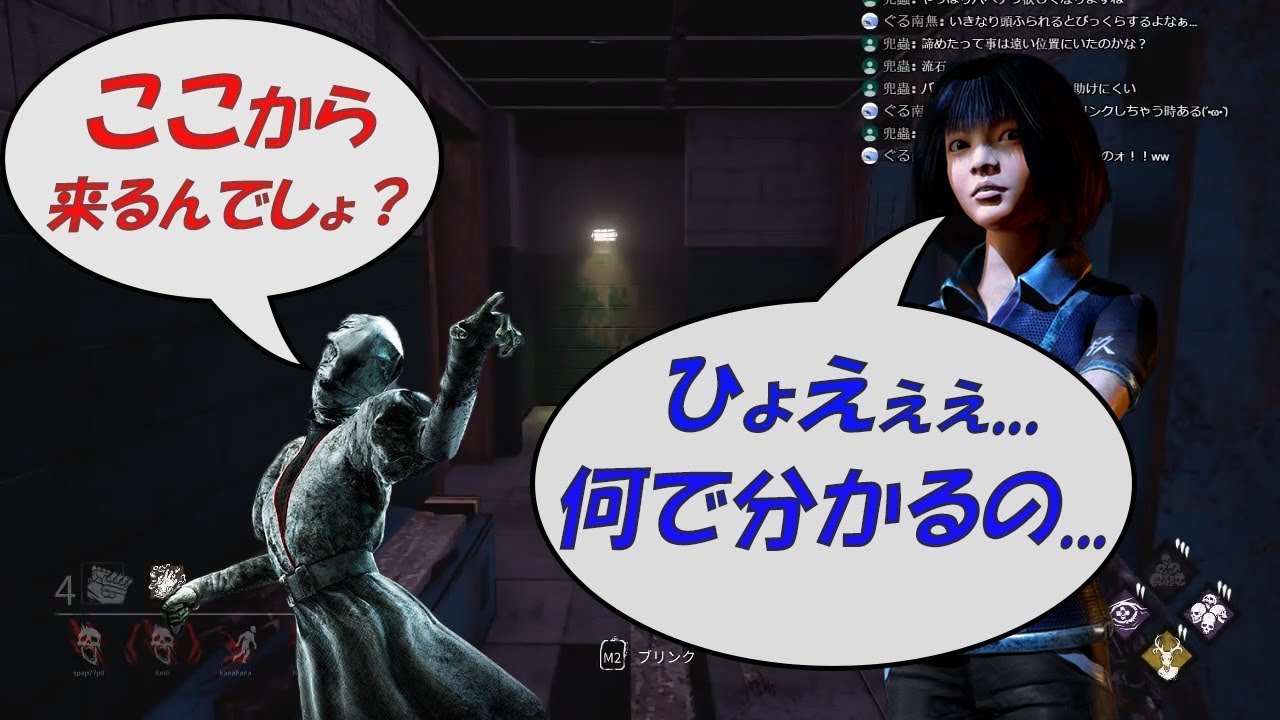 #2【DbD】 先読みしたすぎて立ち止まるナース【Dead by Daylight】